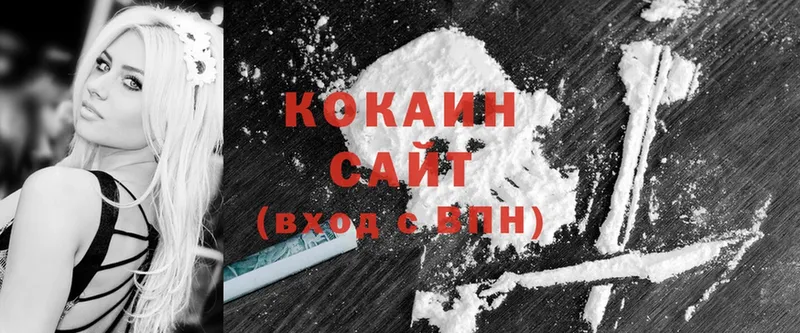 Cocaine VHQ  Пикалёво 