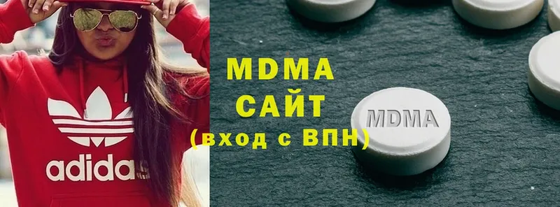 сколько стоит  Пикалёво  блэк спрут зеркало  МДМА Molly 