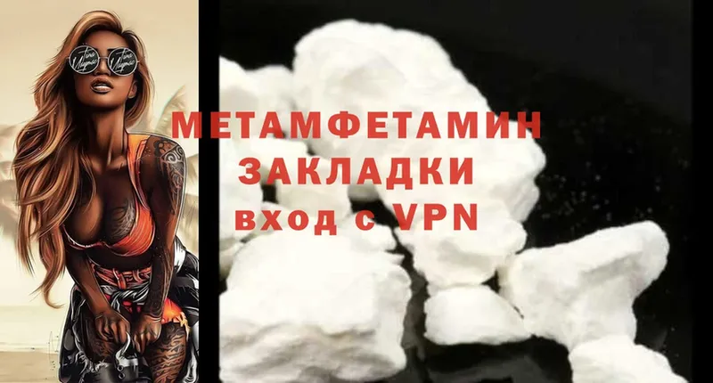 KRAKEN ССЫЛКА  Пикалёво  Первитин Methamphetamine 